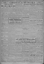 giornale/TO00185815/1925/n.286, 2 ed/004